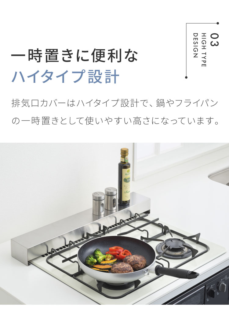 楽天市場】猫対策 隠せる コンロカバー&排気口カバー 2点セット 60cm