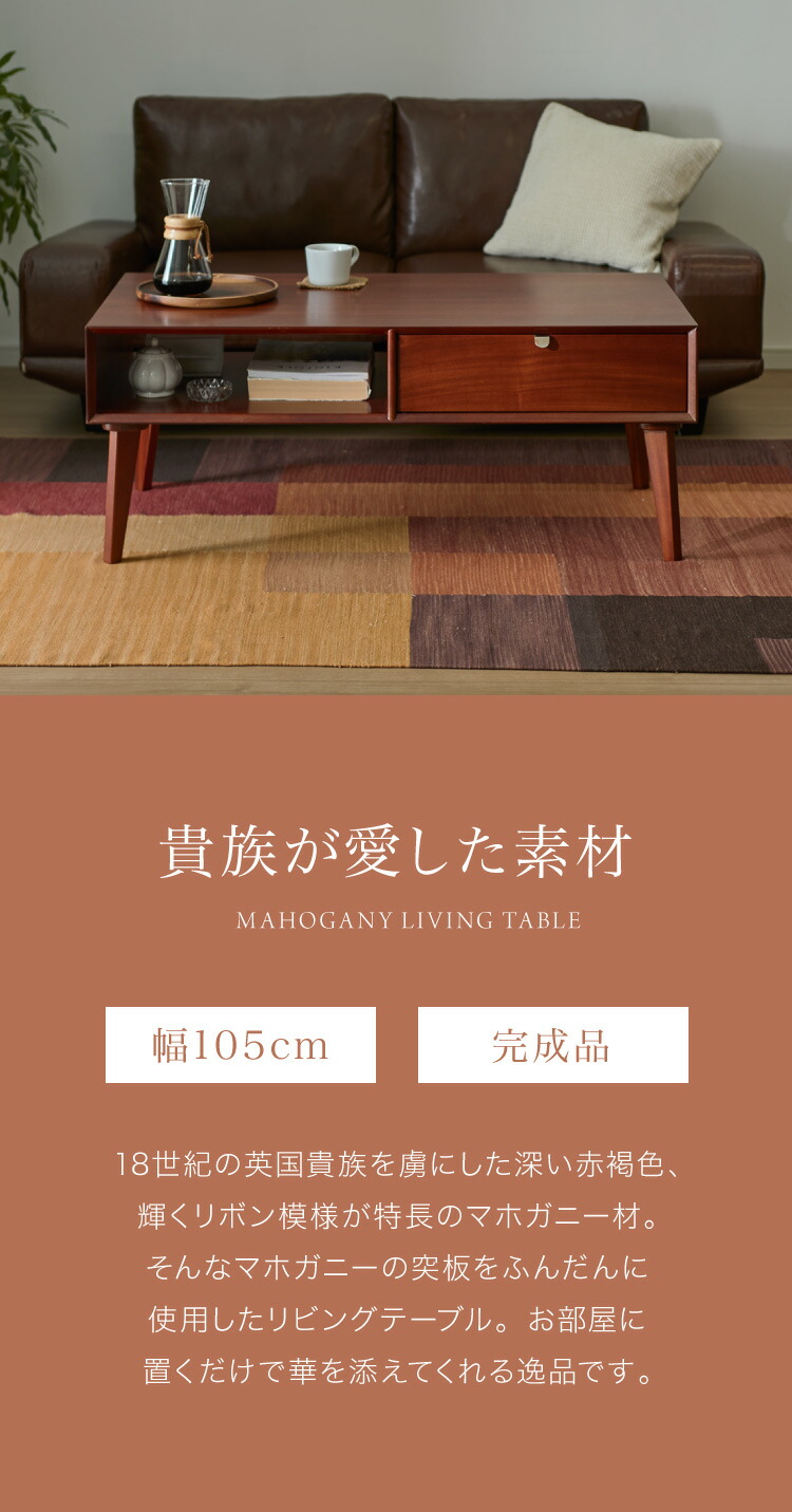 楽天市場】リビングテーブル 幅105cm 北欧 ヴィンテージ 天然木