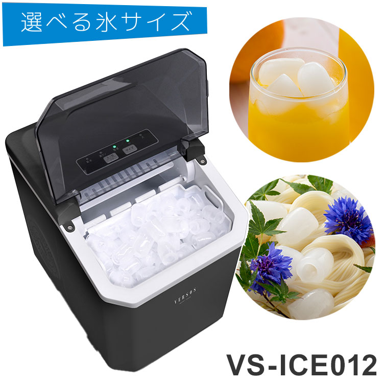 simplus 製氷機 最短6分 透明氷 氷作り 5サイズ調整可能 最小クラス