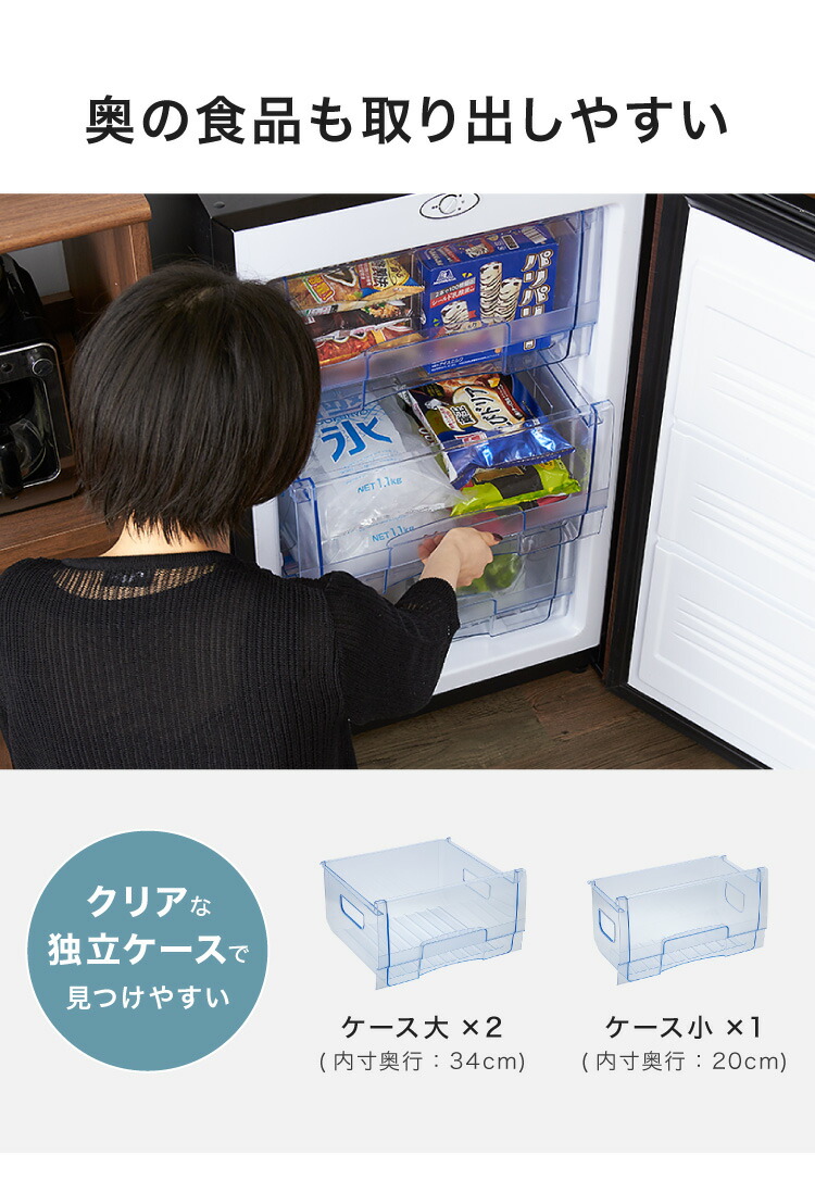 楽天市場】冷凍庫 1ドア 前開き 88L SP-88LF1-WD ダークウッド 木目調