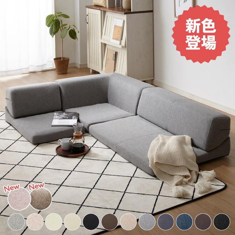 楽天市場】【3/11 1:59まで15%OFFクーポン】ソファ ローソファ カウチ