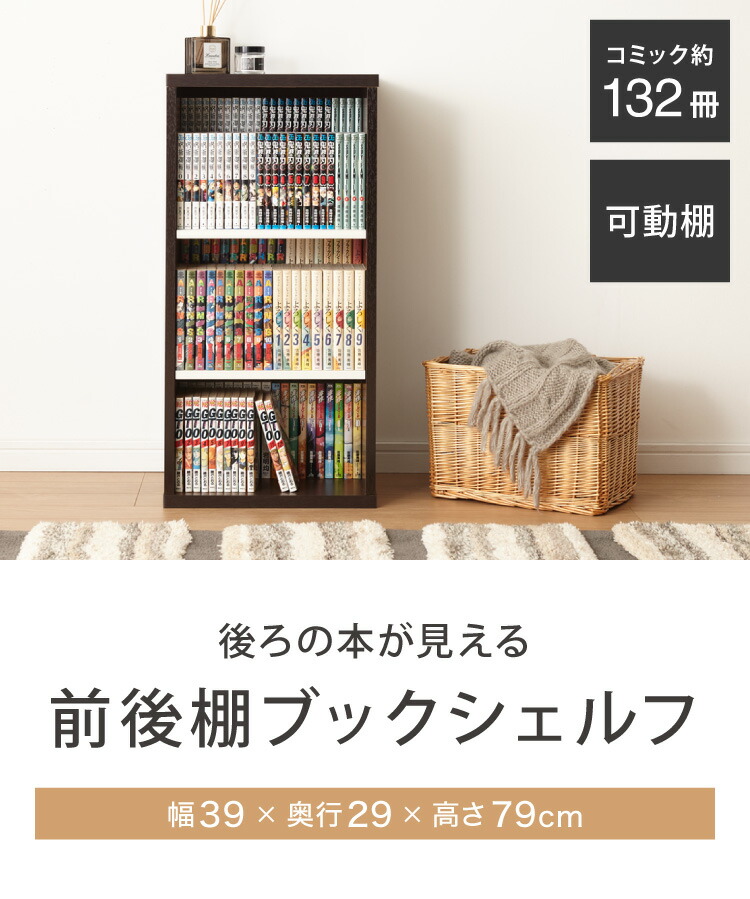 貴重】大丸東京店の木製本棚 貴重】大丸東京店の木製本棚 貴重】大丸