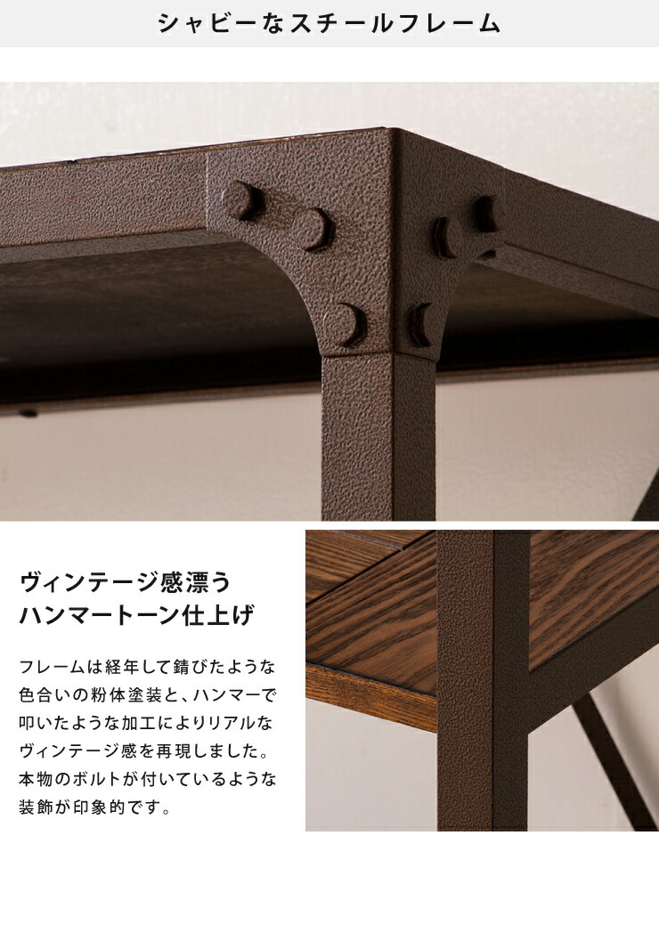 楽天市場】ビンテージラック 3段 幅120cm 木製 アイアンラック