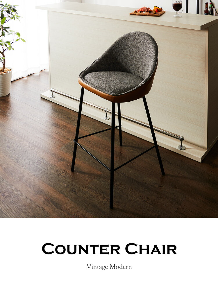 楽天市場】2脚セット カウンターチェア バーチェア 背もたれ付き