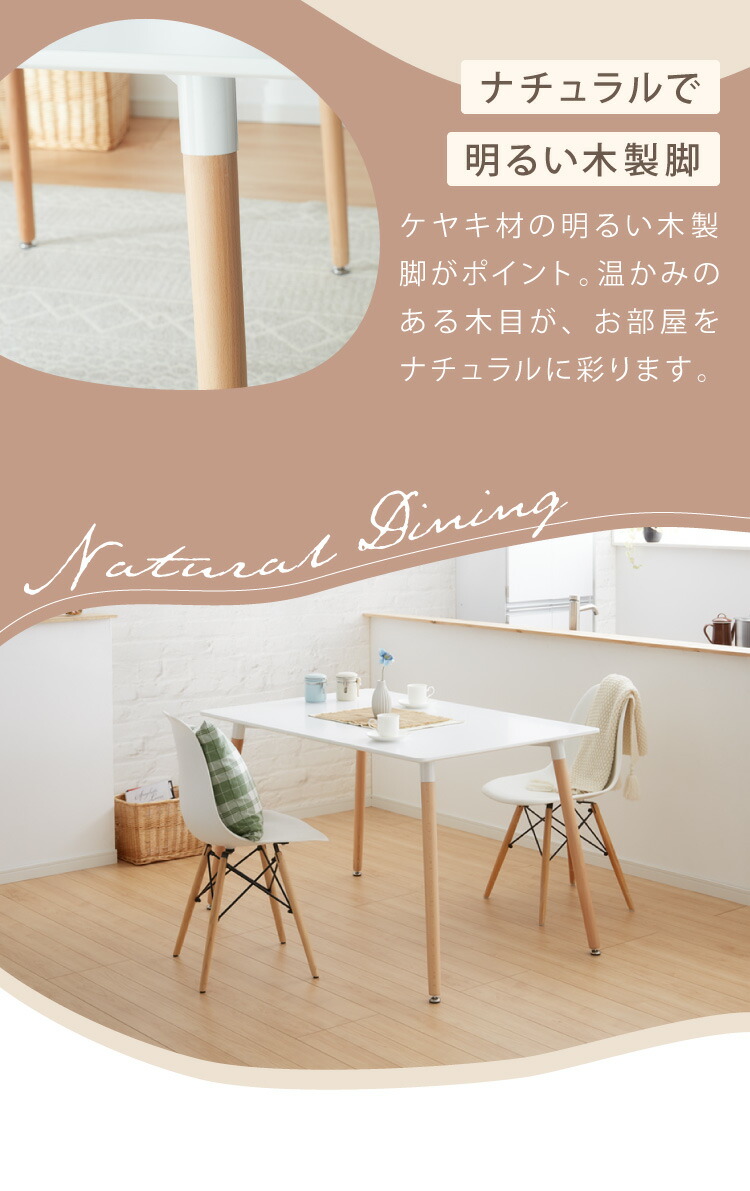 楽天市場】カフェテーブル 四角 120cm×80cm 高さ74cm バイカラー 木脚