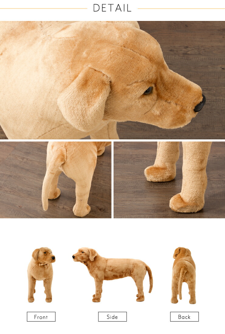 楽天市場】アニマルスツール ラブラドールレトリバー 乗れる アニマル