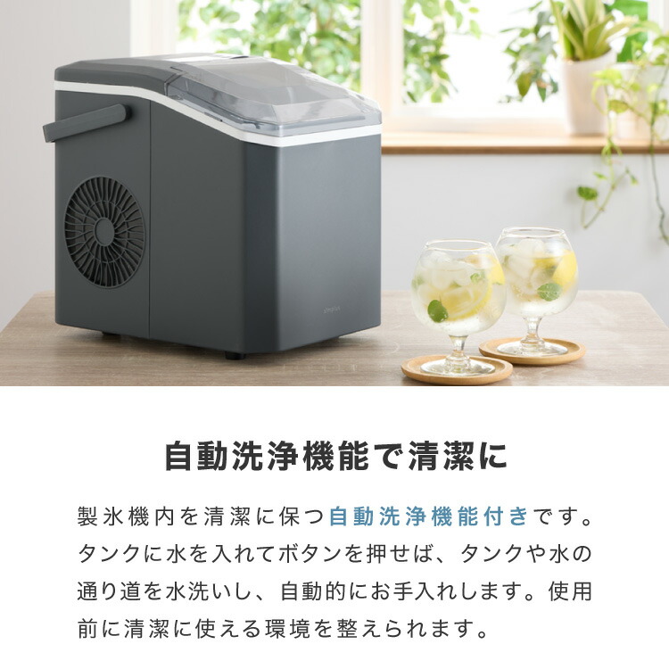 simplus 製氷機 最短6分 透明氷 氷作り 5サイズ調整可能 最小クラス