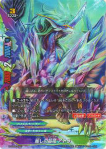 楽天市場】バディファイト D-SS02/0001 空虚なる器 ゾディアック