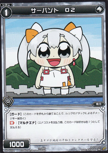 楽天市場】バディファイト S-PR/077 ホーリーマジック コロコロアニキ