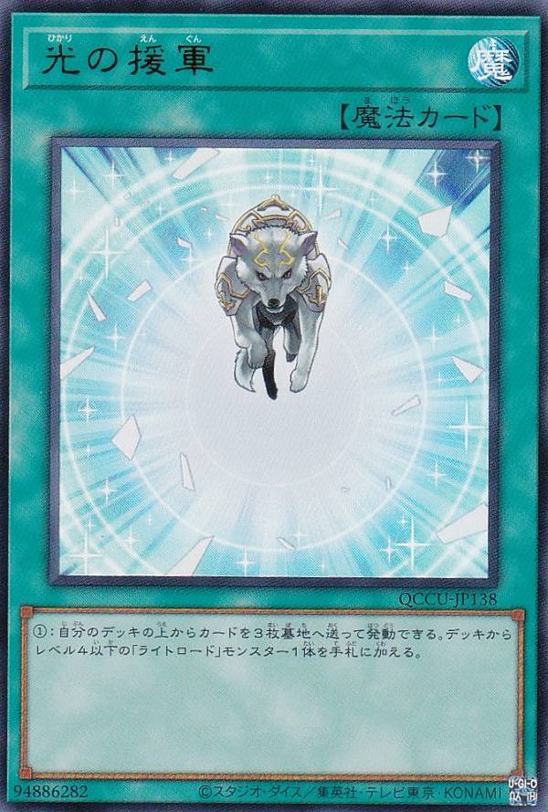 楽天市場】【プレイ用】遊戯王 YCB-002 結束 UNITY(日本語版 ウルトラ