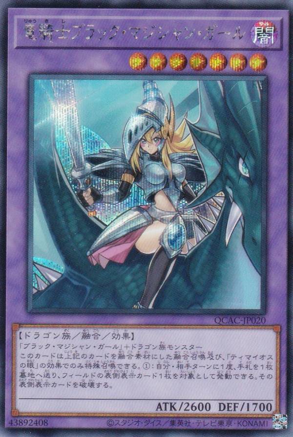 楽天市場】遊戯王OCG [プレイマット/ラバー製デュエルフィールド