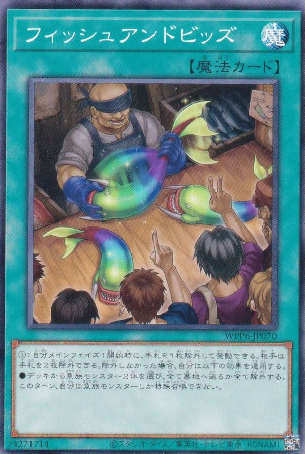 楽天市場】遊戯王 WPP6-JP082 聖域を守護せし光の龍 (日本語版