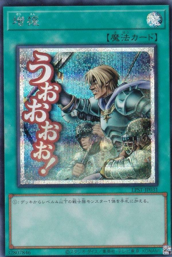 楽天市場】遊戯王 LPST-JP046 オシリスの天空竜 (日本語版