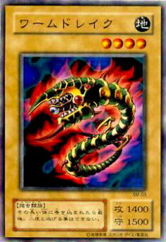 楽天市場】【プレイ用】遊戯王 カードダス 03 城之内克也【中古