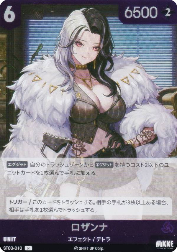 楽天市場】【箔押しサインパラレル】ニケ ニベルアリーナ ST03-001