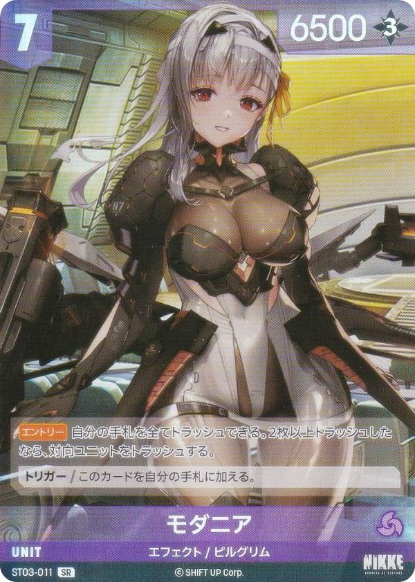 楽天市場】【箔押しサインパラレル】ニケ ニベルアリーナ ST03-001