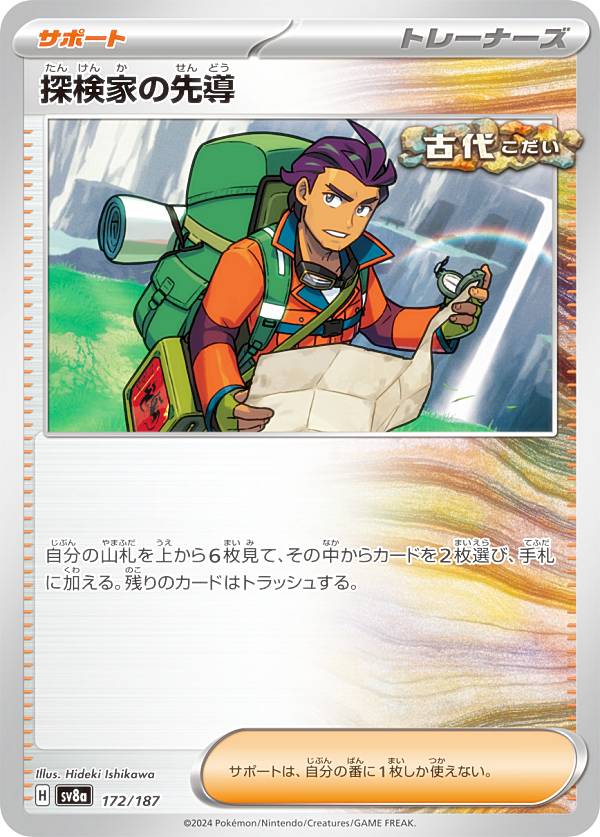 楽天市場】【ミラー仕様/モンスターボール柄】ポケモンカードゲーム