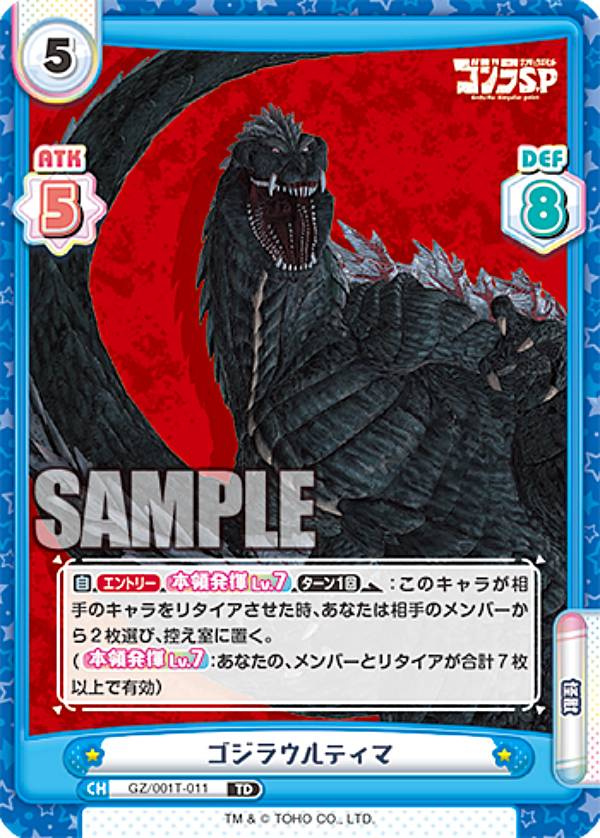 楽天市場】【07/99】 Reバース GZ/001T-001SN 神野 銘 (SNR