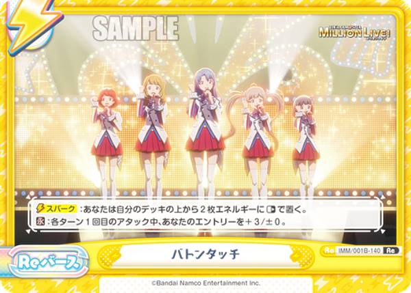 楽天市場】【箔押しサイン版】Reバース IMM/001B-P015PP 白石 紬 (PP