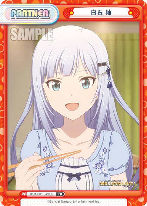 楽天市場】【箔押しサイン版】Reバース IMM/001B-P015PP 白石 紬 (PP