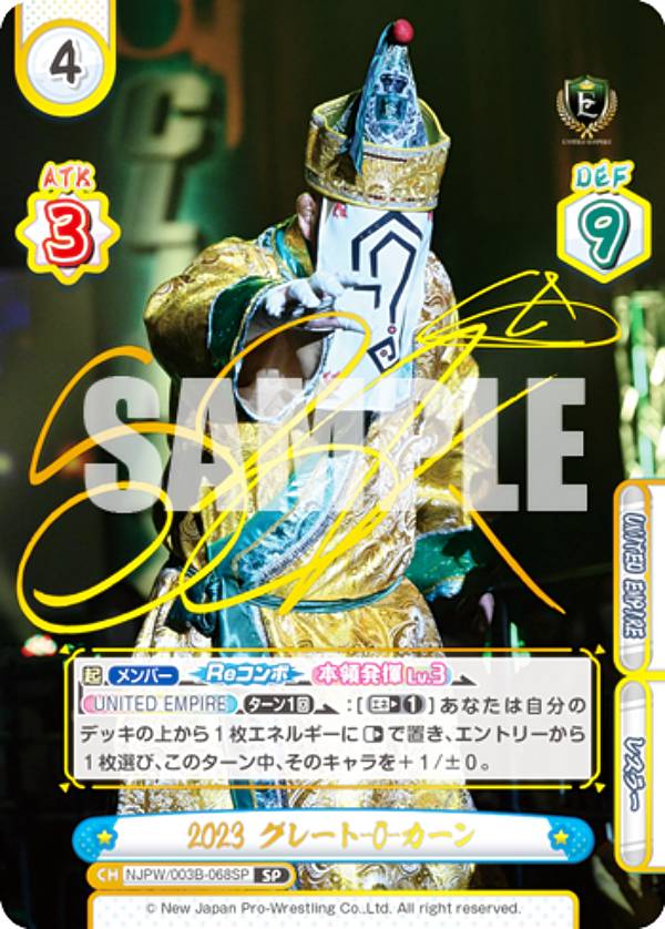 楽天市場】【箔押しサイン】Reバース AL/003B-068SP ビスマルクZwei