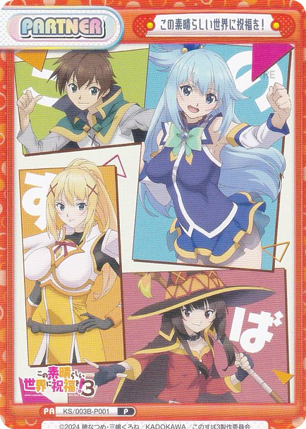 楽天市場】【パラレル/箔押しサイン】Reバース KS/003B-P005PP カズマ