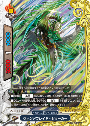 楽天市場】バディファイト S-UB03/S003 流冷の氷竜 ロワ・ミセリア