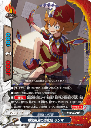 楽天市場】バディファイト S-UB04/0003 ムーンライトフルール エマ (超