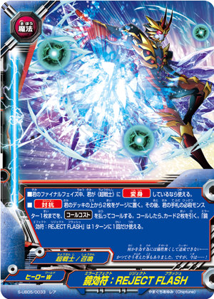 楽天市場】バディファイト S-UB05/S001 頂の五角竜王 ムゲン・ドラム