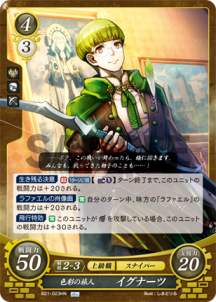 楽天市場】ファイアーエムブレム サイファ B21-016 夜明けを告げる翼