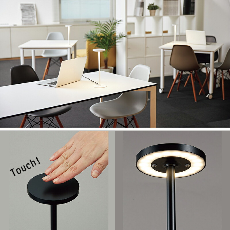 楽天市場】山田照明 Zライト LEDデスクライト タッチライト 4段階調光