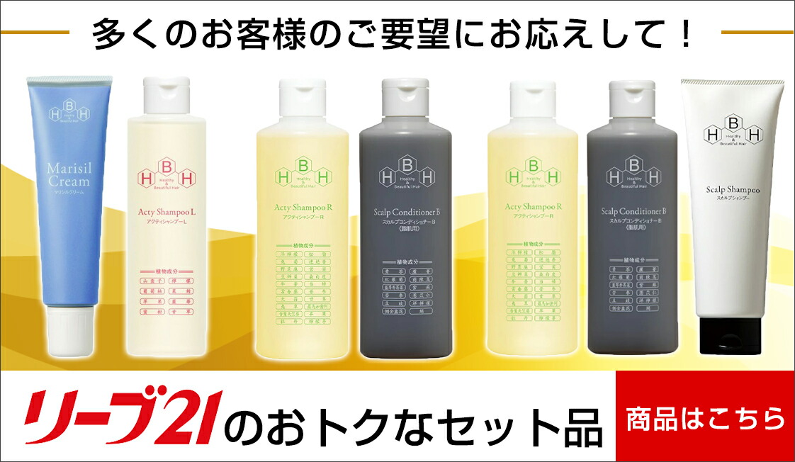 楽天市場】リーブ21公式 リーブトニック髪皇X 250ml 育毛トニック
