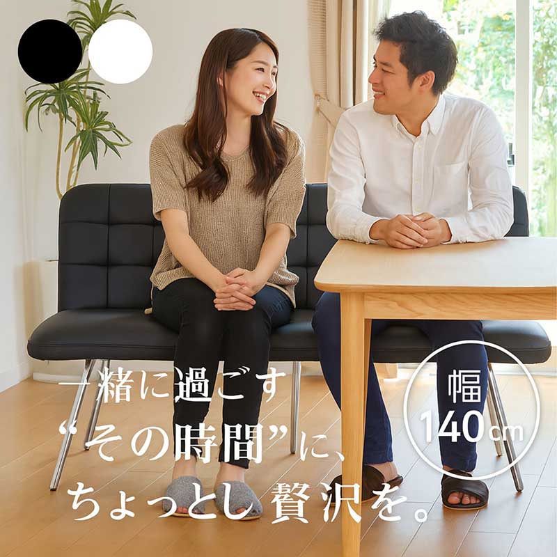 楽天市場】【楽天スーパーSALE限定50％OFF】ダイニングベンチ 背もたれ