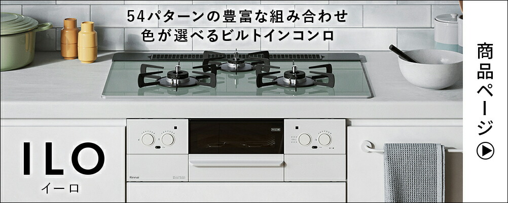 楽天市場】オーブン皿 リンナイ 卓上型ガスオーブン 部品 : リンナイ