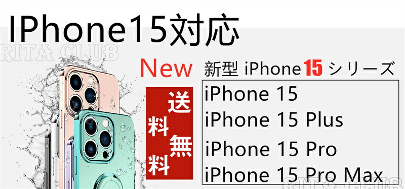 楽天市場】iPhone 15 Pro Max Plus 充電ケーブル 15cm 50cm 1m 1.2m
