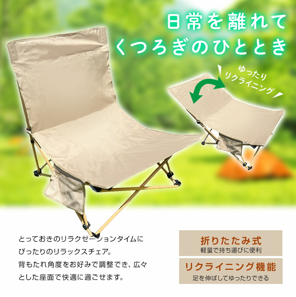 楽天市場】バタフライチェア 折りたたみ キャンプ 椅子 アウトドア