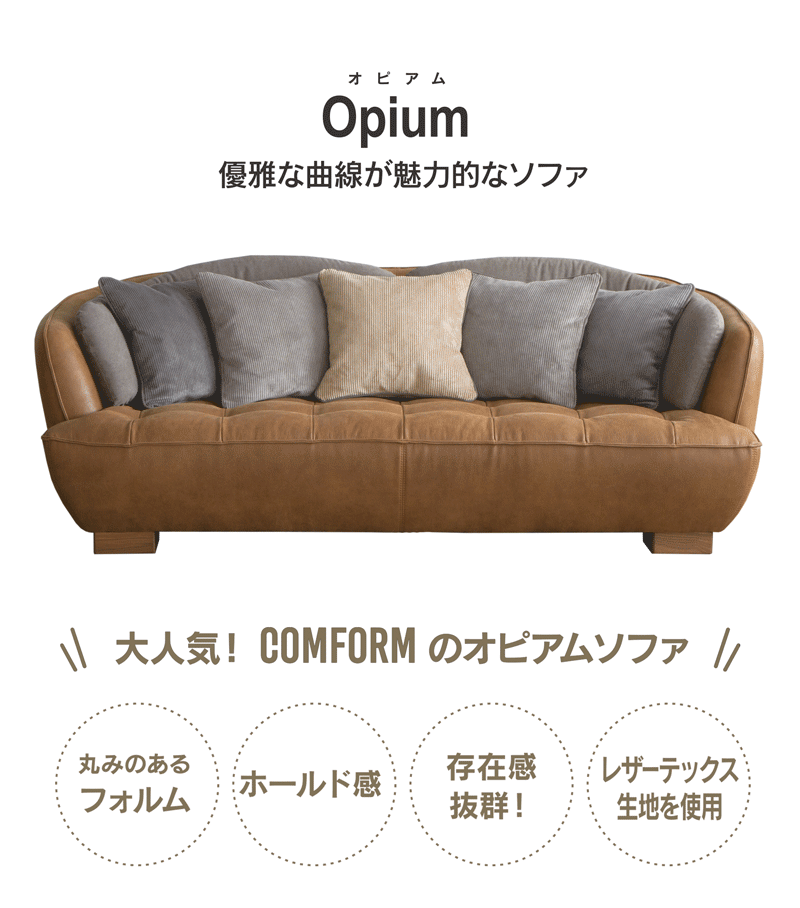 楽天市場】【3/11 午前9時までP10倍】【公式】ソファー 3人掛け 三人掛