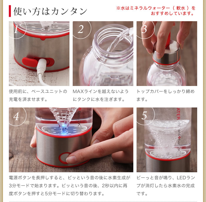 インテリアショップ roomy BI SANTE / ビサンテ Hウォータータンブラー