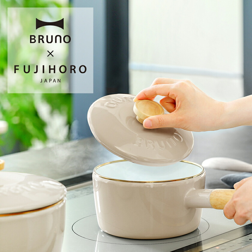 楽天市場】【特典付き】ブルーノ IH対応 富士ホーロー ホーロー鍋 片手