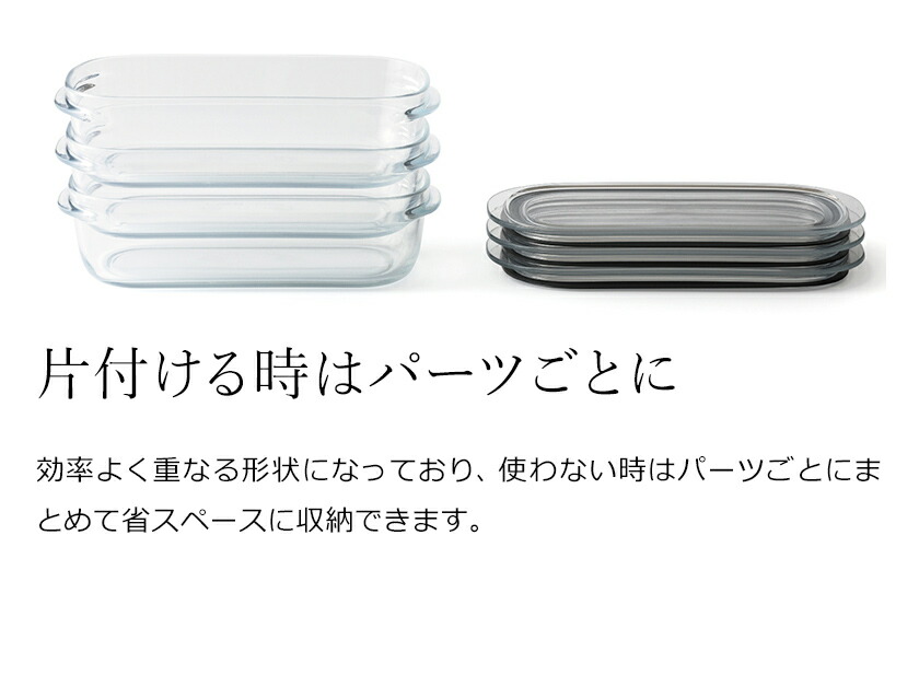 楽天市場】【特典付き】保存容器 Like-it 520ml 透明 日本製 容器 電子