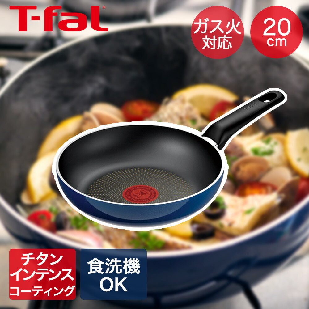 楽天市場】ロイヤルブルー・インテンス ディープパン ガス火 22cm