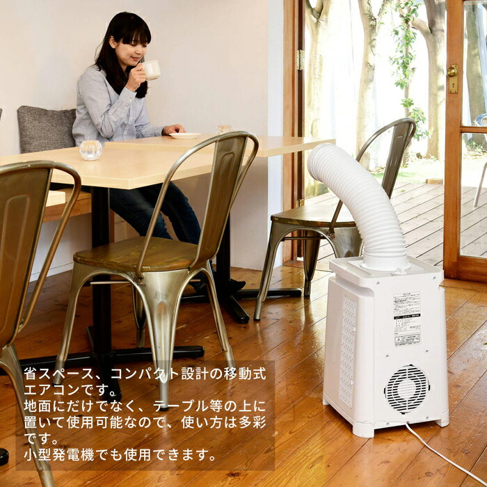 楽天市場】《小型発電機でも使用可能。アウトドアでも活躍》ナカトミ