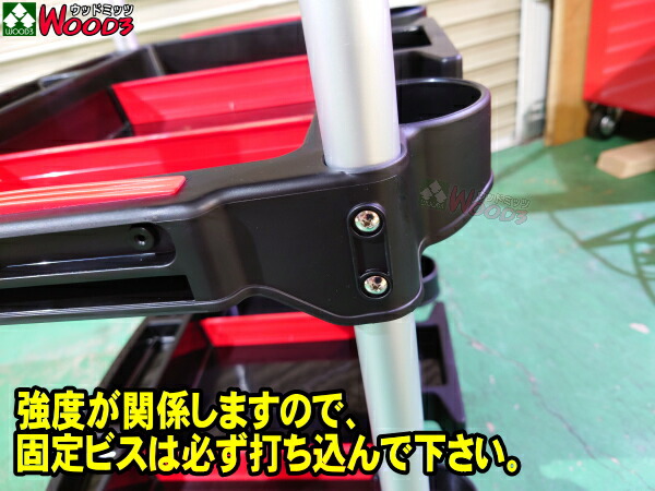 3段 プラスチック ツールカート KT-4658X 軽量 4輪フリーキャスター