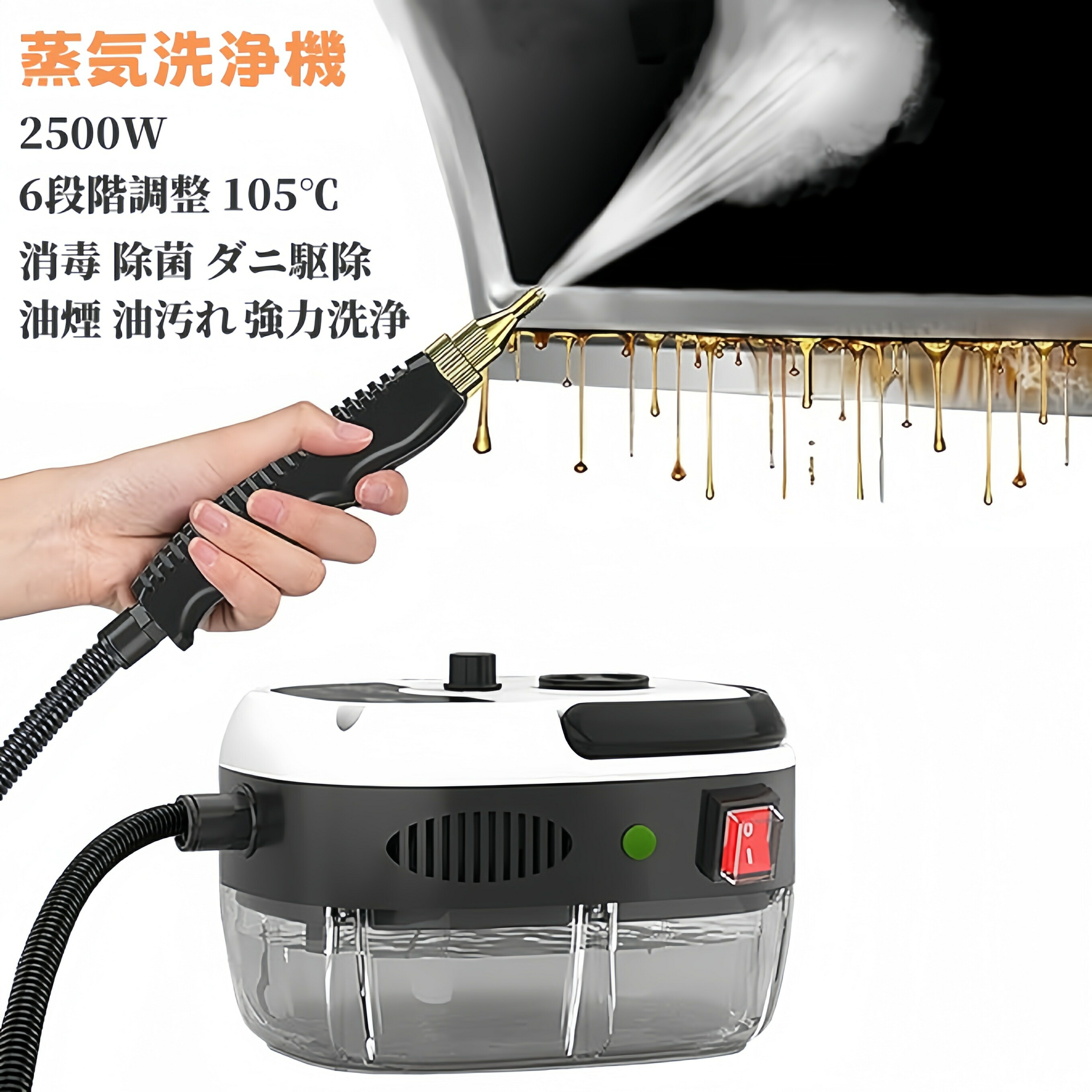 楽天市場】スチームクリーナー 高温 高圧 蒸気洗浄機 高温掃除機