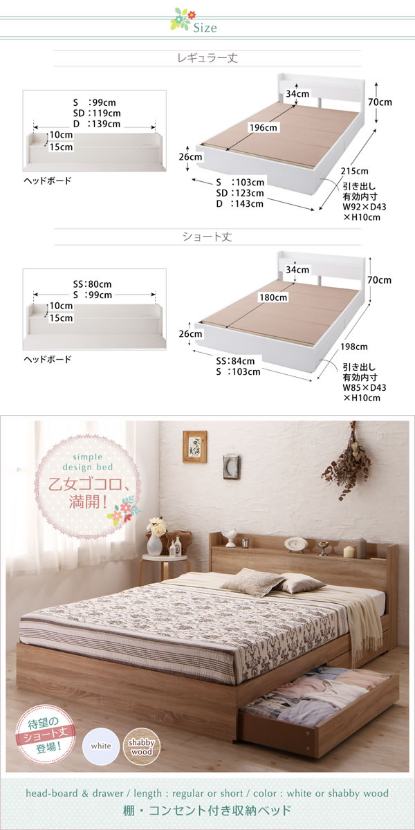 楽天市場】ベッド シングル マットレス付き 専用リネンなし シングル