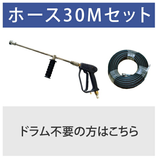 楽天市場】◇最安値に挑戦中◇ 精和産業 エンジン高圧洗浄機 防音型