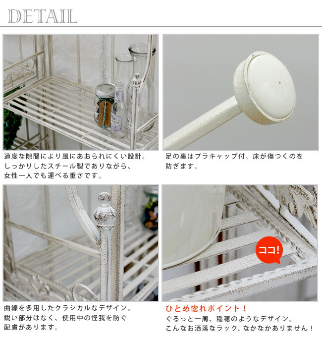 楽天市場】アンティーク調 プランターラック 3段 おしゃれ 屋外 室内