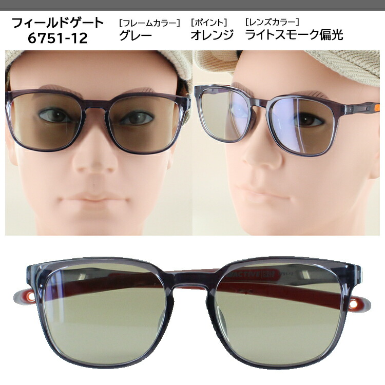 楽天市場】サングラス 偏光 メンズ UVカット 釣り スポーツ 運転