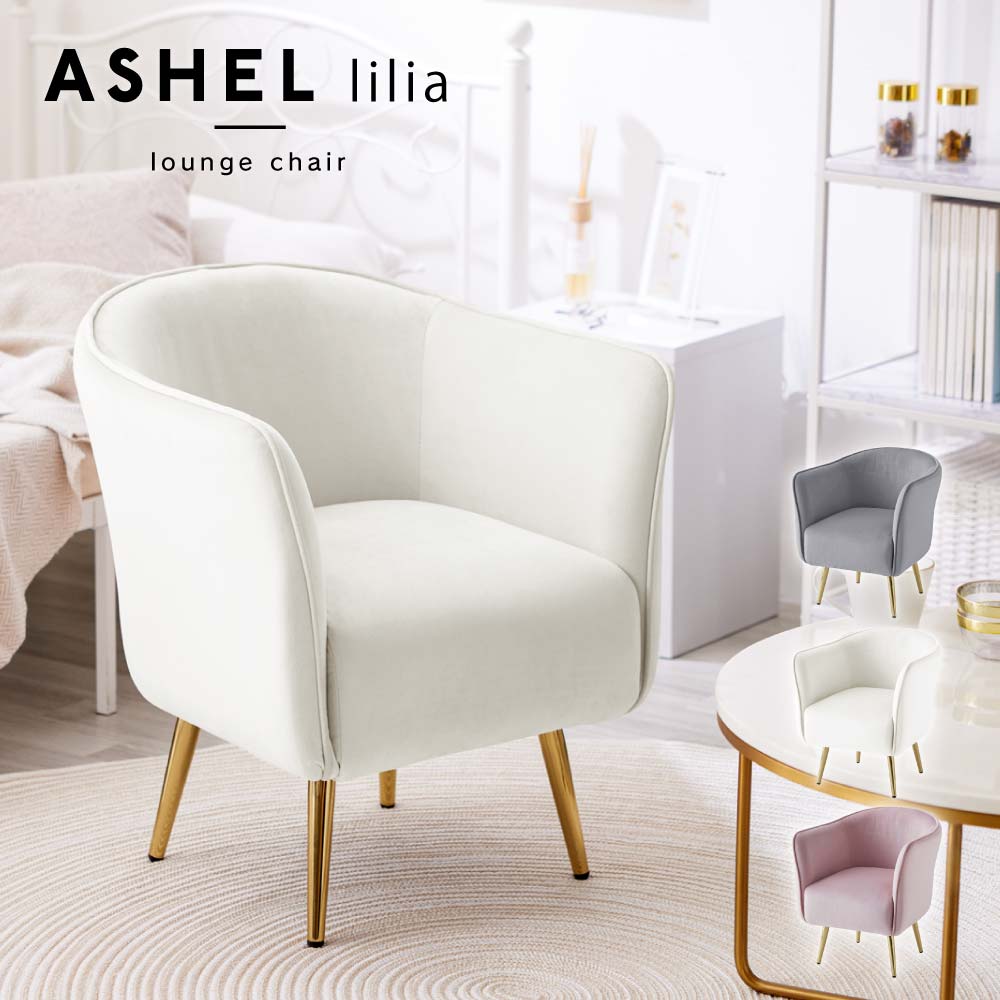 楽天市場】【店内全品P最大30倍!※要エントリー】ソファ 一人掛け 一人