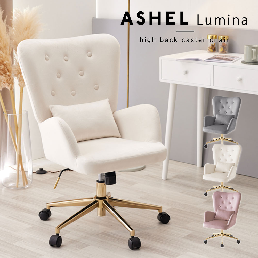 楽天市場】【店内全品P最大30倍!※要エントリー】デスクチェア おしゃれ